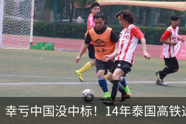 幸亏中国没中标！14年泰国高铁选择让日本建，建成后泰国悲痛欲绝