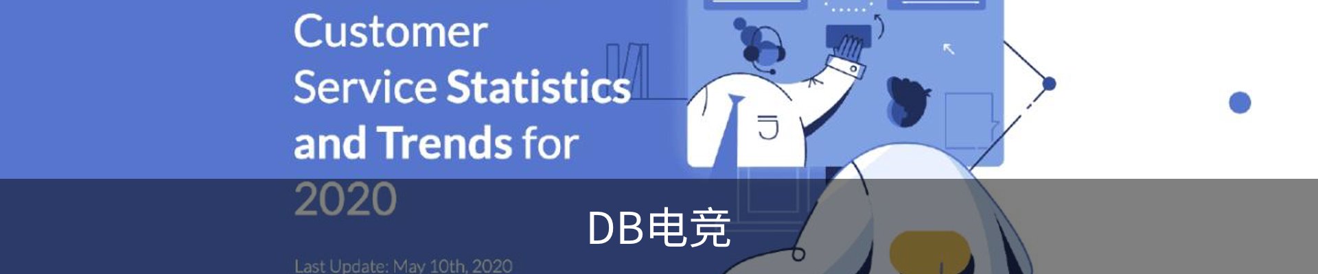DB电竞(dbdianjing)官方网站 - 电竞赛事娱乐互动平台